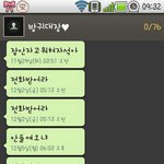 문자개그감충만 울아빠♥♥