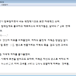 <b>큰일</b>났음..엄마한테 야설을 다운받아줌..(사진有)