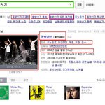 『동방신기는 아직 해체된것이 아닙니다.』