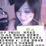 남친구함~~ 한달에 20만원어치 옷<b>사</b><b>줄</b>..수 있는놈