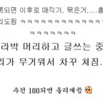 ☆★★★2222 <b>사진</b>有]  똥파마 부작용 후기 + 새로운 펌 방법...