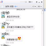 해품달의 진구를 오빠라고 부르는 내친구냔