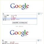 일본사람들이 가장 궁금해 하는 <b>한글</b>.