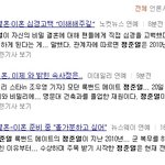 비밀결호뉴ㅠㅠㅠㅠㅠㅠㅠㅠㅠㅠㅠ-<b>정준일</b> 바로 이분 ㅠ