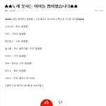 ★★★노래못하는아이돌?★★★+)수정