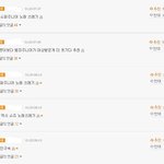 ★★슈주 상받은거에 대한 <b>생각들</b>★★