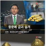항문익점