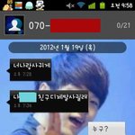 사귀자해놓고욕하는남자ㅡㅡ