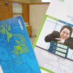 돈 나가는 설날이 정말 싫은 직장인들은..