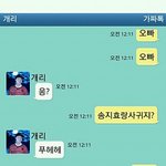 ★★★<b>개리</b>송지효열애인증(사진有)★★★