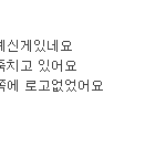 <b>바나</b>분들 아육대사진사건