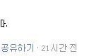 나쁜남자와의 10분간의 러브스토리...
