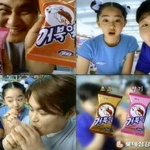 ★★아이스크림거북알의<b>실체</b>★★
