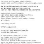 우리나라 남녀 평등이 안되는 이유는.