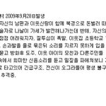 혐오 주의)대륙의 <b>이웃</b> 아이가 무슨죄야 쳐죽일...사람