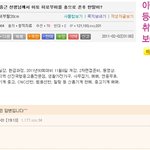 안중근 장군님이 이토 히로부미를 총으로 쏘고 <b>한말</b>