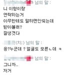 신은 날 버린것 같아 ...꼭좀읽어줘요 ,.,