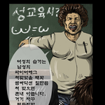 ★★★★★이거좀 보고 말하시오★★★