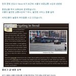 10★★외국인이 본 한국(서울)의 대중교통 (모바일배려o)