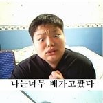 11★★초딩의 <b>패기</b> .jpg