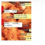 ★★ 재미있는 카톡실수 <b>패기</b>모음 ㅋㅋ ★★