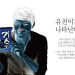 앞으로는 벽에서도 유처니를 만나봐요