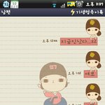 내남자친구도 단답쟁이  <사진有>