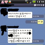 친구가 제 지갑을 훔쳐갔는데 아니라고 우겨요(카톡有<b>느님</b>)◀◁◀◁