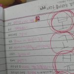 사진 有★☆이제 대학입학하는 내친구 중2시절 남친이랑 교환일기쓴거★☆오글주의보...