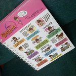 ▶▶▶▶▶<b>롤러</b>코스토 줄공책 구입 탐구생활☞클릭하자☜◀◀◀◀◀