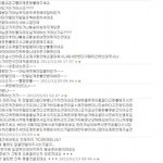 ★☆★☆★뭐이런 쇼핑몰이 있음?사기당햇어요ㅠ★☆★☆★