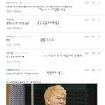 ▶블<b>뷰</b><b>바</b>와함께하는씐나는개드립댓글놀이
