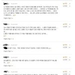 봐주세요. 안티팬이 고인께 저지른 만행.