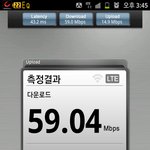 대구 <b>lte</b> 속도 레알 쩔음
