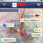 <사진있슴> 두살연하남의 집...착??