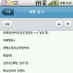 ☆★☆★☆보는게어때여러분?★☆★☆★