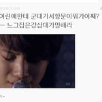 사과문대신 감사문으로(뷰티,<b>샤월</b>,엔젤들기타 팬덤분들도♡)☆★☆★☆★