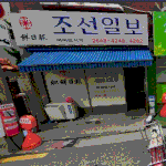 제 동생이 좀전에 성추행을 당할 뻔했다고 하네요