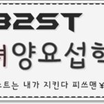 ★★★골든디스크:6시20분에는 뭐할까용★★★