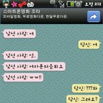 (☆★사진有有★☆)  랜덤<b>채팅</b> 속 식스센스