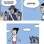 소원을 말해봐! 올해 소원 1위는?