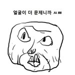 내 <b>키</b> 165cm, 남자지만 <b>키</b>로는 걱정해본적이 없다
