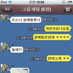 ★★★저희의 귤배틀 ㅋㅋㅋㅋㅋㅋ(대박뻘짓)★★★