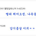 ★<b>댓글놀이</b>★
