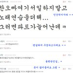 ★<b>댓글놀이</b>★