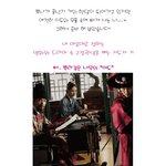 뿌나의 이도&amp;해품달의 이훤&amp;댄싱퀸의 <b>정민</b>의 공통점!