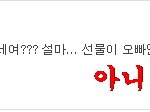 ☆☆☆<b>댓글놀이</b>2☆☆☆