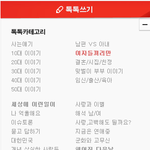 有승호)카테코리에 동물판 생기면 좋겠는 사람<b>come</b> on!!◆◇