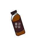 ★☆★ (그림有)음료 마실때 공감 98% ★☆★