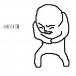 ★☆★ (그림有)배아플때 공감99.9% ★☆★